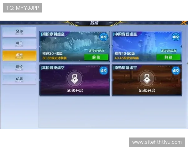 华体会下载安装后如何快速注册账号提升游戏体验