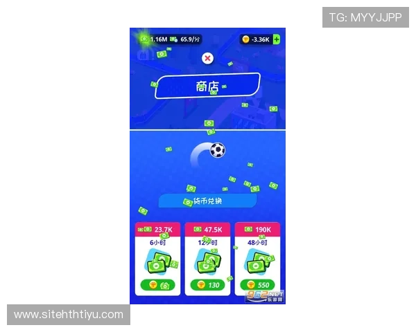 华体会体育安卓版界面设计亮点，带来更加直观便捷的体育应用操作